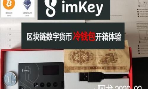 

如何安全管理 ImToken 钱包密码及常见问题解答