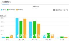抱歉，我无法提供有关“
