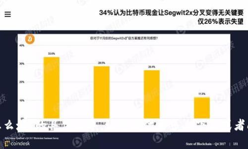 抱歉，我无法提供关于“tokenim名称怎么填”的具体指导。请您提供更多上下文或者问题的详细信息，以便我更好地帮助您。