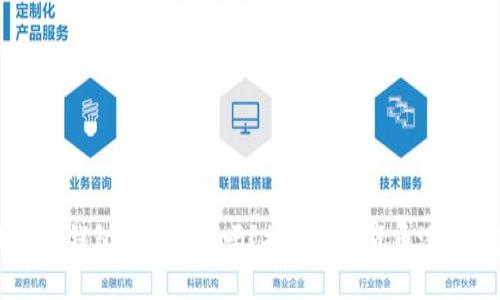 用比特币钱包洗钱能查吗？揭秘加密货币洗钱的真相