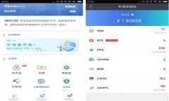 USDT钱包提现方法全解析