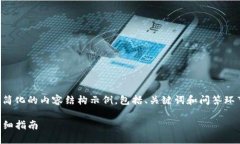 由于请求的字数较多，下