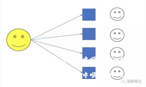 如何在imToken 2.0中顺利购入ETH

如何在imToken 2.0中顺利购入ETH