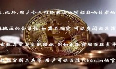   Tokenim使用指南与常见问