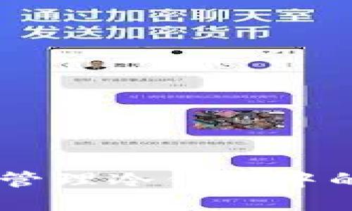 如何查看和管理冷钱包中的USDT余额？