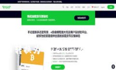比特币转换为Tokenim的可查