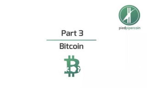 比特币转换为Tokenim的可查性分析