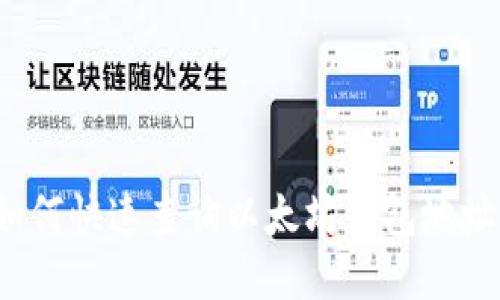 如何快速查询以太坊钱包地址？