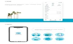 imToken 2.0上链费用详解