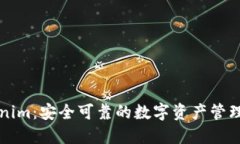 Tokenim：安全可靠的数字资