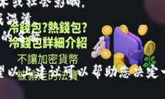 在创造一个适合区块链项