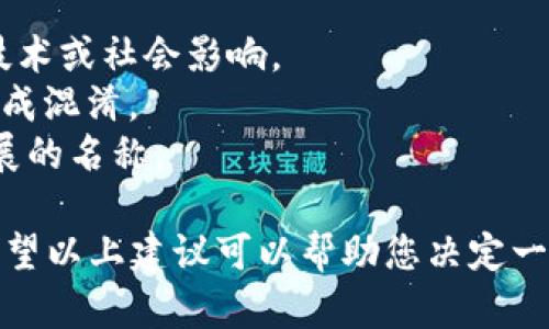 在创造一个适合区块链项目或加密货币用途的 token 名称时，有几个因素需要考虑，这样才能确保名称的独特性和吸引力。以下是一些提议和说明：

### 名称建议

1. **CryptoCoin**
2. **BitToken**
3. **ChainX**
4. **EcoToken**
5. **ValueToken**
6. **NetCoin**
7. **SmartToken**
8. **TradeToken**
9. **DigiDollar**
10. **PowerToken**

### 选择名称的考虑因素

1. ****：名称应该简短易记，以便用户容易识别和传播。
2. **相关性**：考虑与项目的主题相关的词汇，比如金融、技术或社会影响。
3. **独特性**：确保名称不与已经存在的项目重复，以免造成混淆。
4. **可扩展性**：选择一个可以适用于不同用途或可能扩展的名称。

选择一个有吸引力的 token 名称是建立品牌的第一步。希望以上建议可以帮助您决定一个合适的名称！如果有其它相关问题，欢迎随时提出。