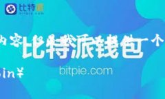 首先，我无法为您提供一