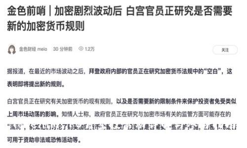 Tokenim 10月空投活动详解与参与指南