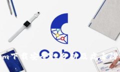Tokenim下载安全性分析及病