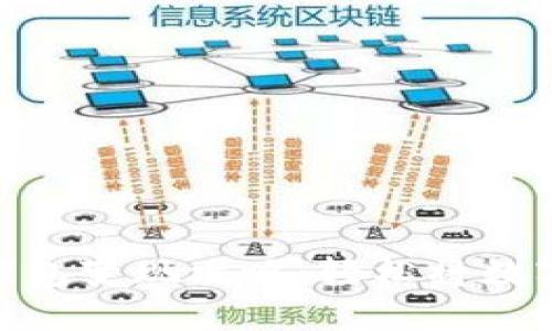 imToken 2.0钱包变现攻略：轻松将数字资产转为现金