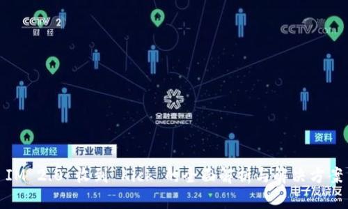 IM 2.0 收到 Kick 的全面解析与解决方案