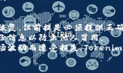   Tokenim项目如何安全退出