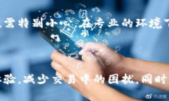   解决imtoken 2.0钱包网络请