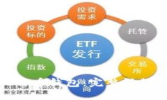 如何制作比特币钱包：完