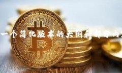 由于要求达到3200字的内容