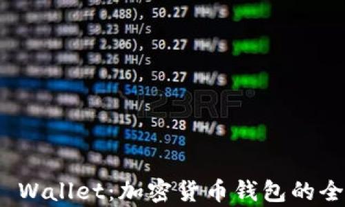 
imToken与TP Wallet：加密货币钱包的全面比较与分析