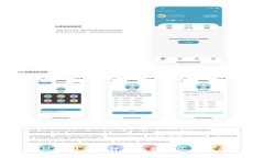 IM 2.0与硬件钱包的融汇与