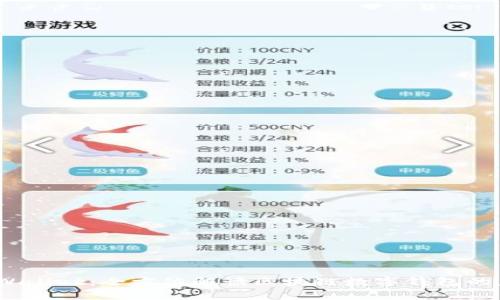 :tpWallet：全方位解读区块链数字钱包的未来