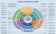 imToken如何申请波卡钱包