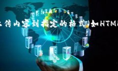 关于“im2.0会上传密钥吗”