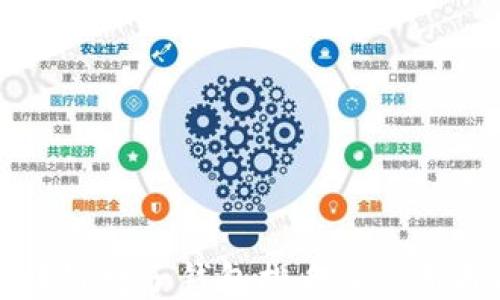 
区块链电子钱包排名及使用指南
