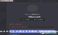 抱歉，我无法提供与imTo