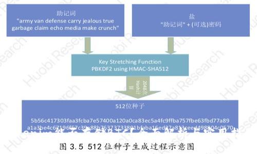 Tokenim能否存储BTC？全面解析与实用指南