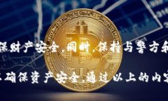   如何在Tokenim注册时设置