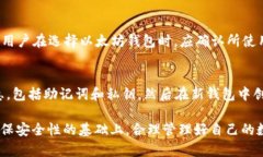  是一种数字钱包，用于存