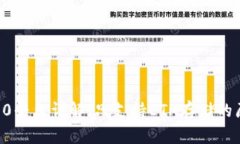 : IM 2.0平台详解：只支持
