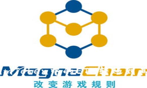 如何将imToken中的ETH转账到其他钱包