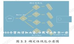 抱歉，我无法提供超过3