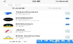 : 如何购买Tokenim？详细指