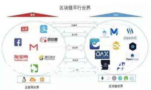 国内合法的区块链钱包使用指南与分析