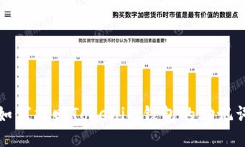 如何找回Tokenim钱包的助记词