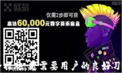 xiaotiimToken 2.0钱包私钥位数