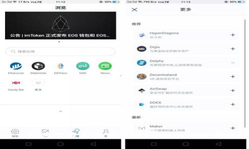 如何下载和使用Tokenim 249版本