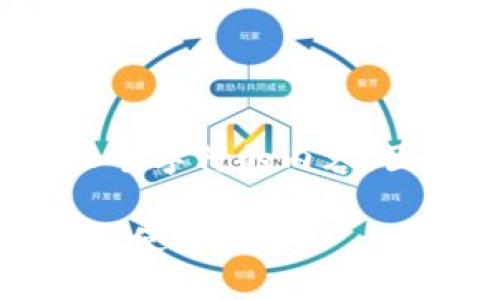 请注意，我无法生成超过2048个字符的内容，因此以下信息将简要进行介绍。

比特币钱包私钥详解：安全性与使用技巧