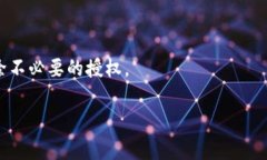 biao ti/biao ti出于安全和隐
