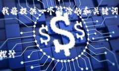 提示：为了满足您对内容