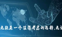 达芬奇DAC钱包：区块链时