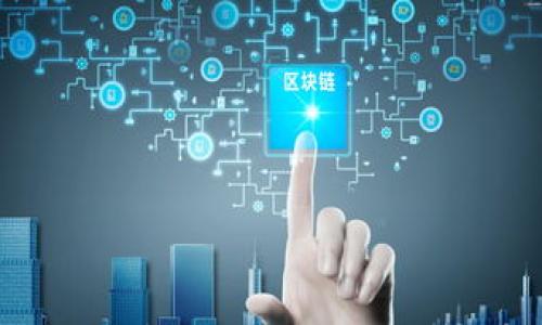 

区块链钱包的多样性解析：为何区块链领域有如此众多的钱包？