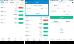 主流虚拟币钱包及其关联