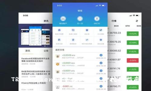 TRX在Tokenim平台上的质押挖矿指南